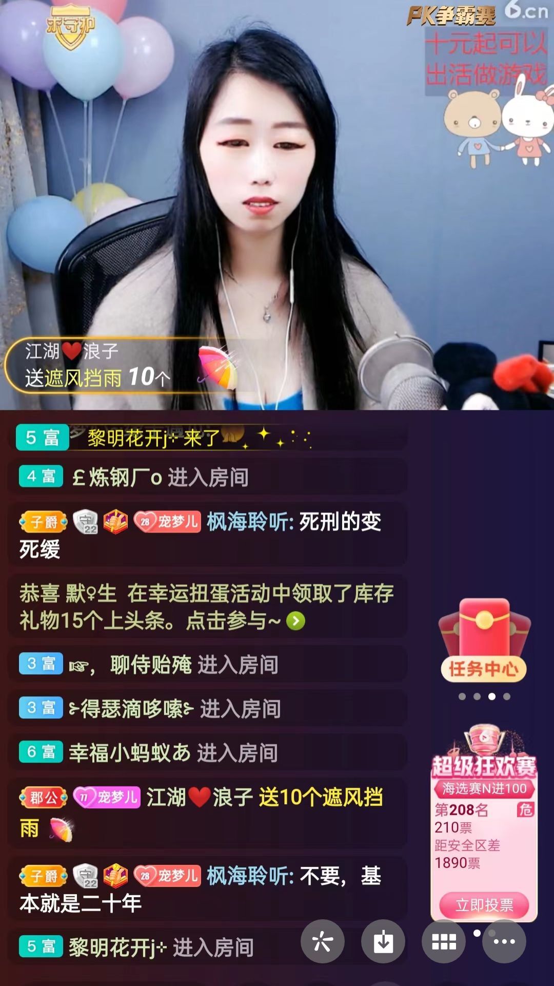 梦心💞缘于遇见的图片