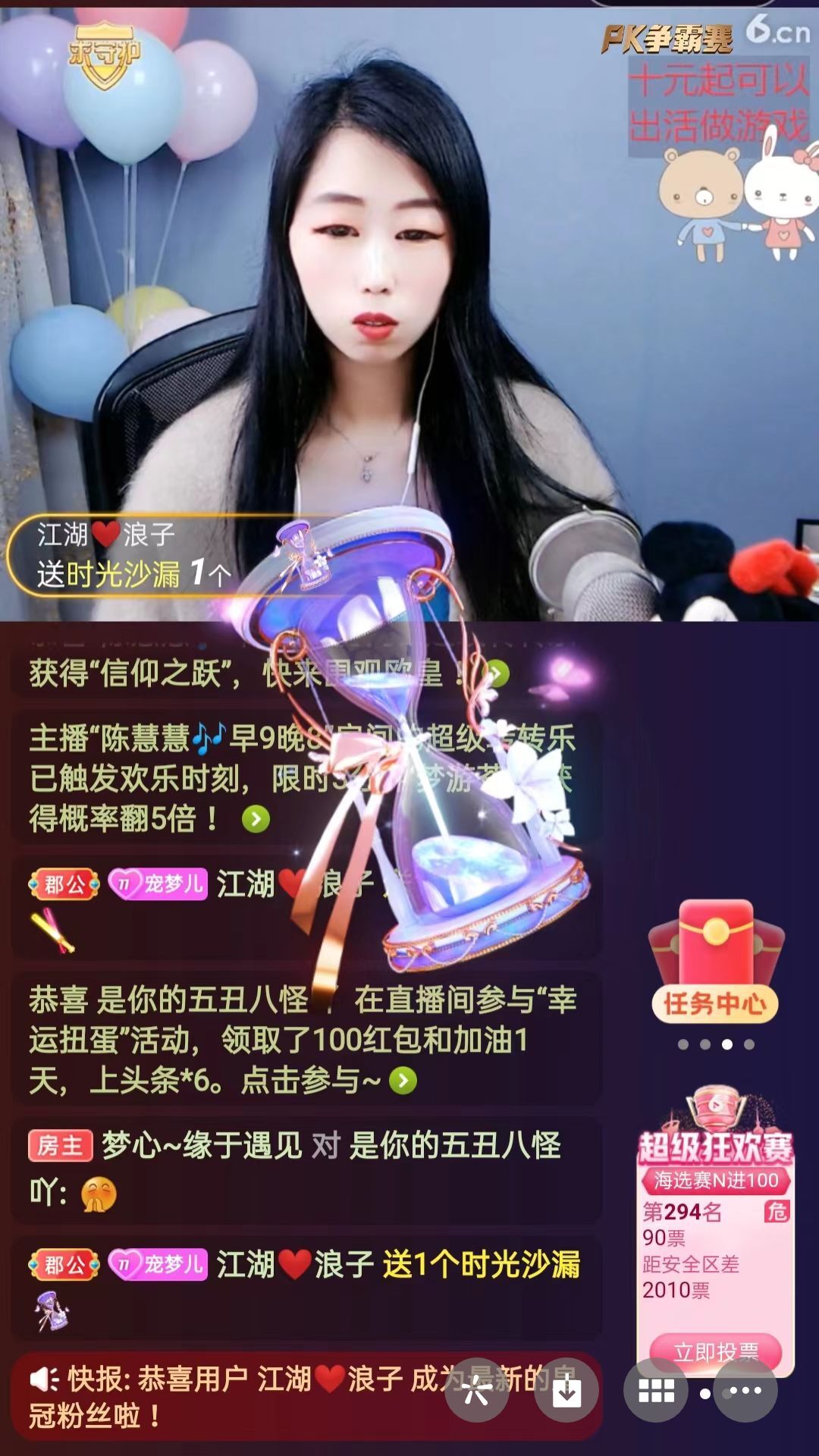 梦心💞缘于遇见的图片
