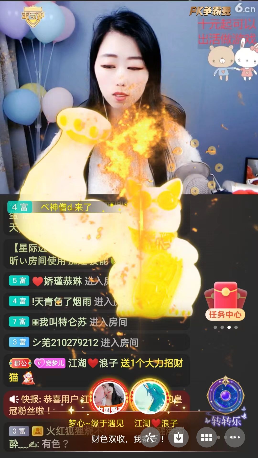 梦心💞缘于遇见的图片