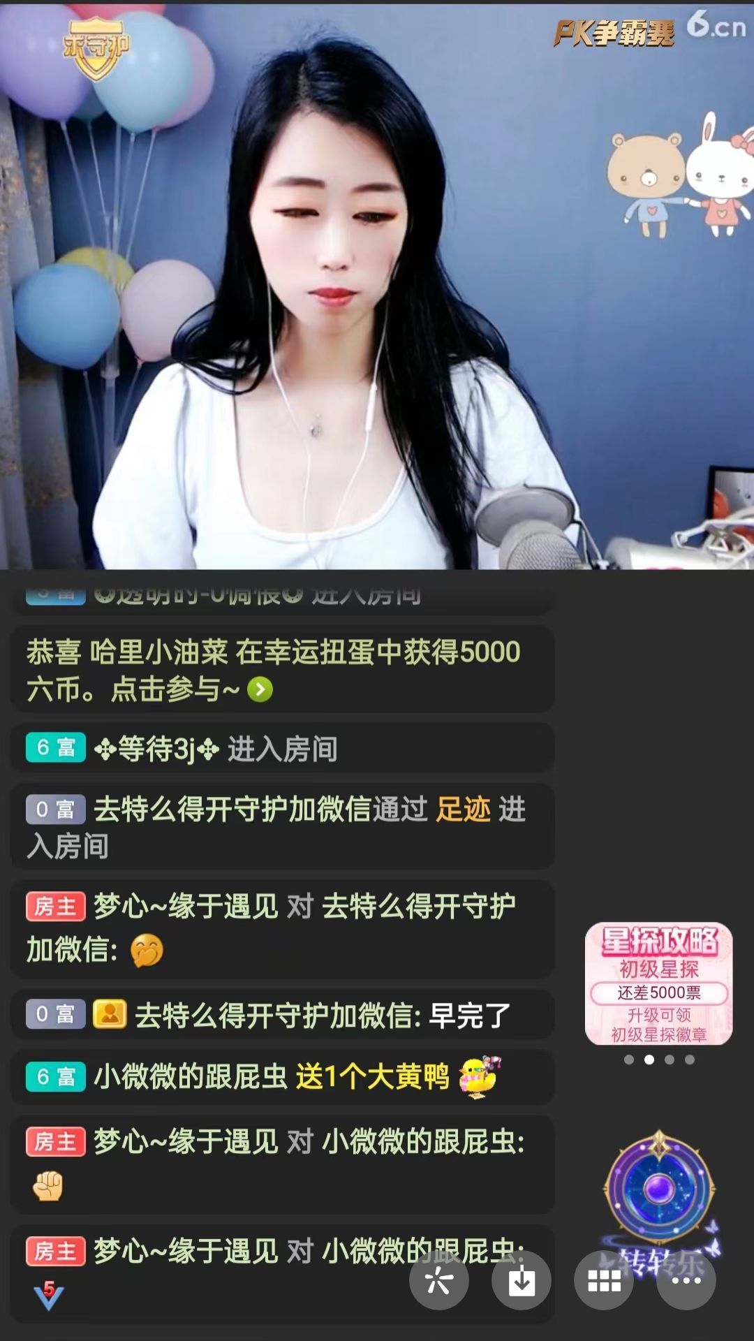 梦心💞缘于遇见的图片