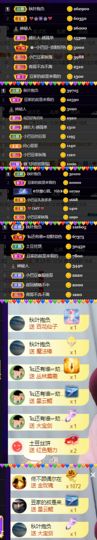 ♚~小巴豆~贪财好色的图片