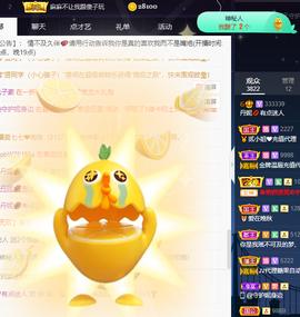 丹妮已换11191主播照片