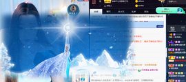 丹妮已换11191主播照片