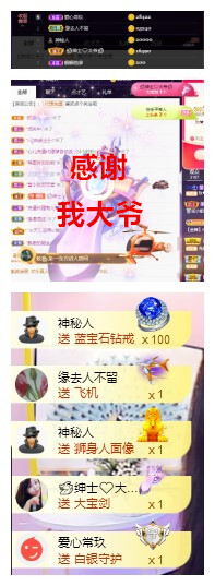 玖❤儿加油的图片