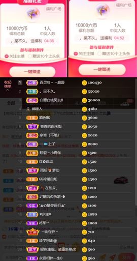 灵儿🎶暂休主播照片