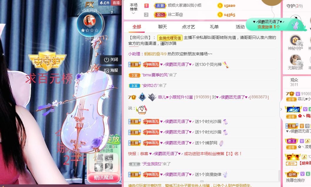 菲儿♥好运来🌈的图片