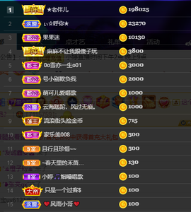 小婷🎤烟嗓☆づ的图片