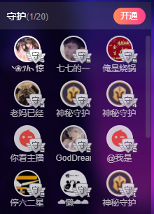 小婷🎤烟嗓☆づ的图片