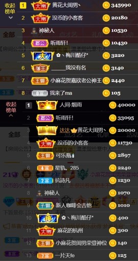 䒕麻花安静唱歌主播照片