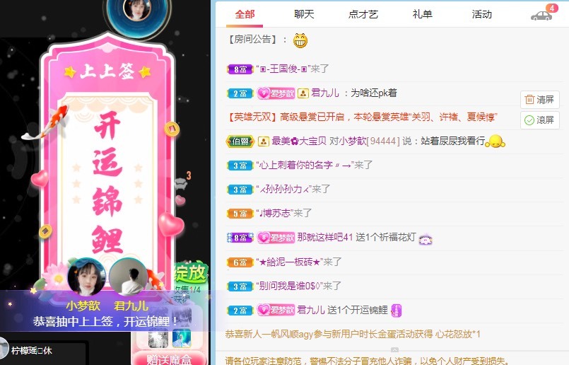 🌸梦歆🌸逐梦前行的图片