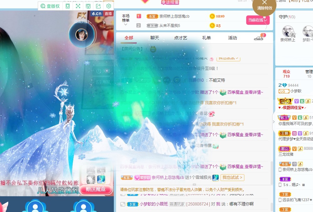 🌸梦歆🌸逐梦前行的图片