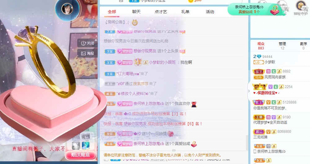 🌸梦歆🌸逐梦前行的图片