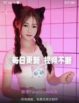 果果(平安好运)主播照片