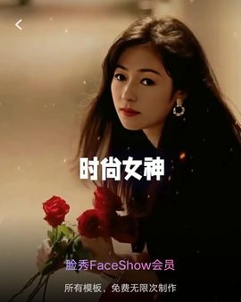 果果(平安好运)主播照片
