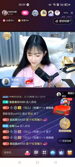 QQ等一个奇迹吧主播照片