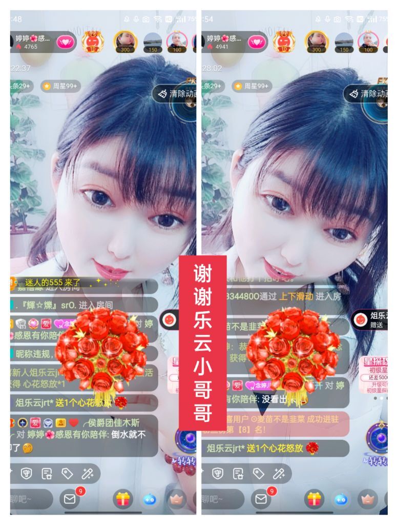 婷婷💕感恩有你陪伴的图片