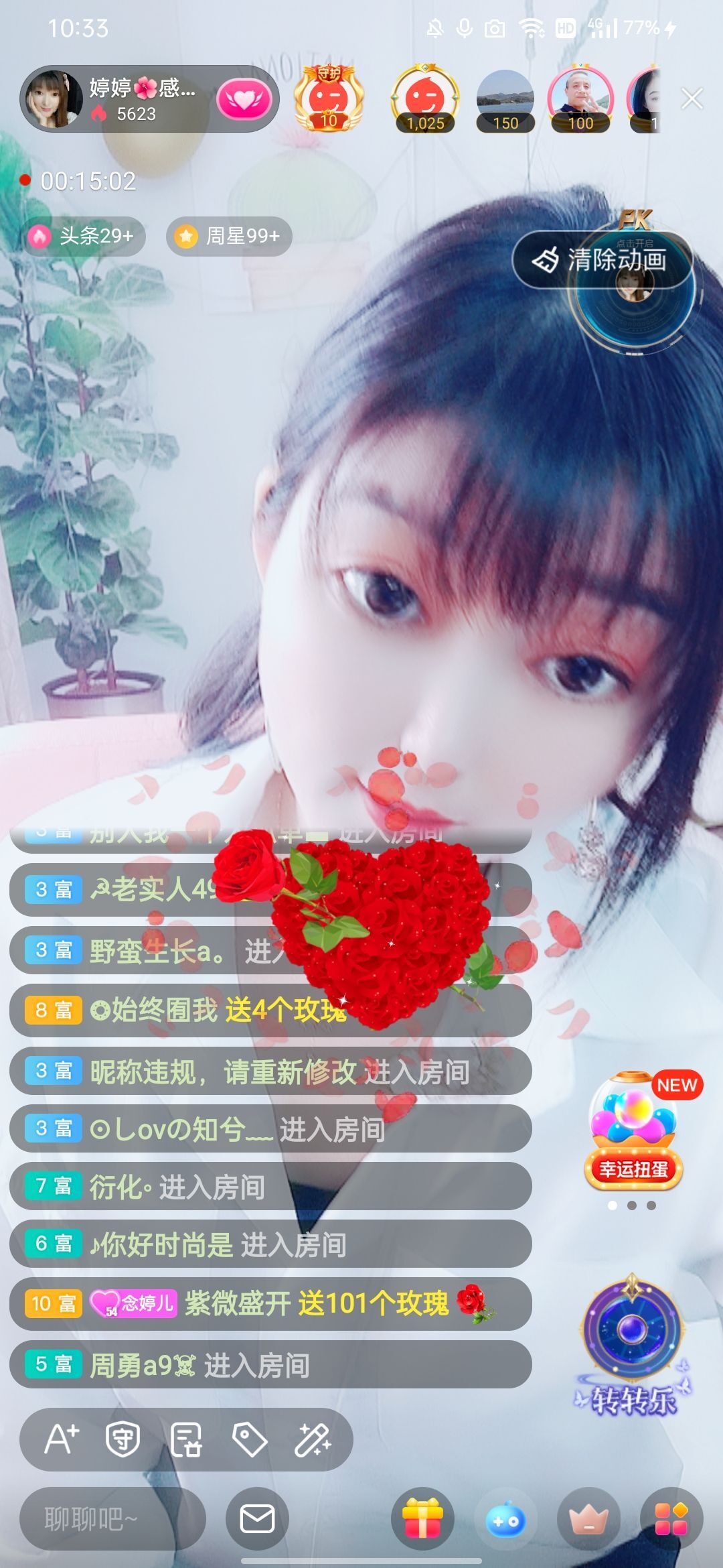 婷婷💕感恩有你陪伴的图片