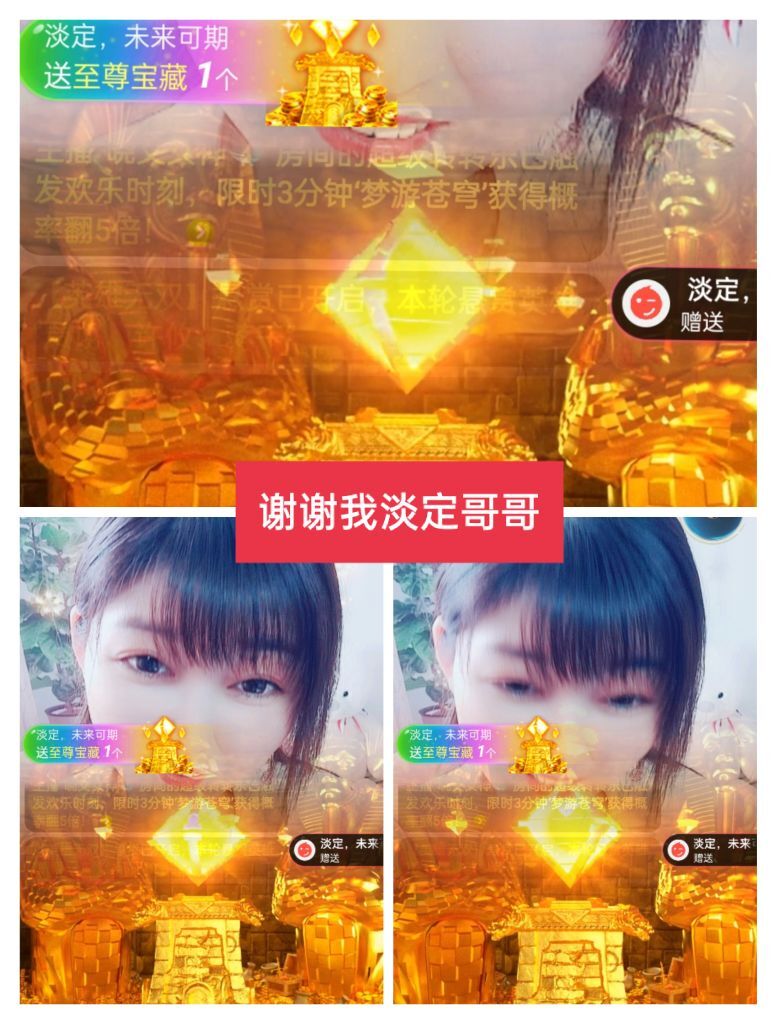 婷婷💕感恩有你陪伴的图片