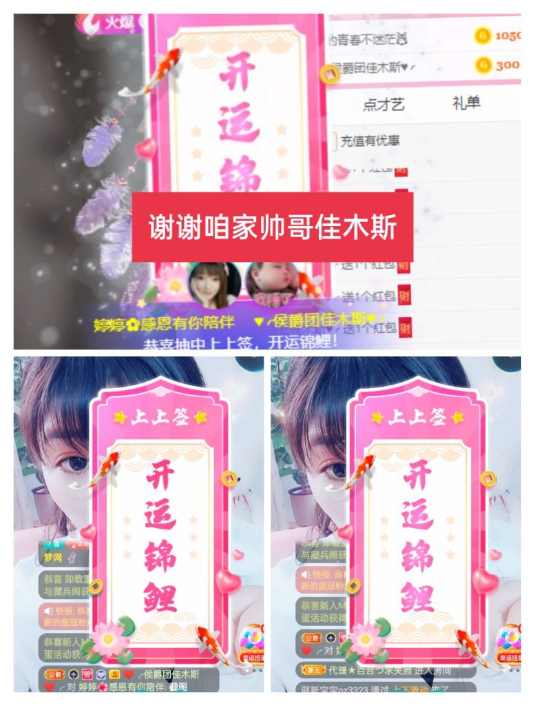 婷婷💕感恩有你陪伴的图片