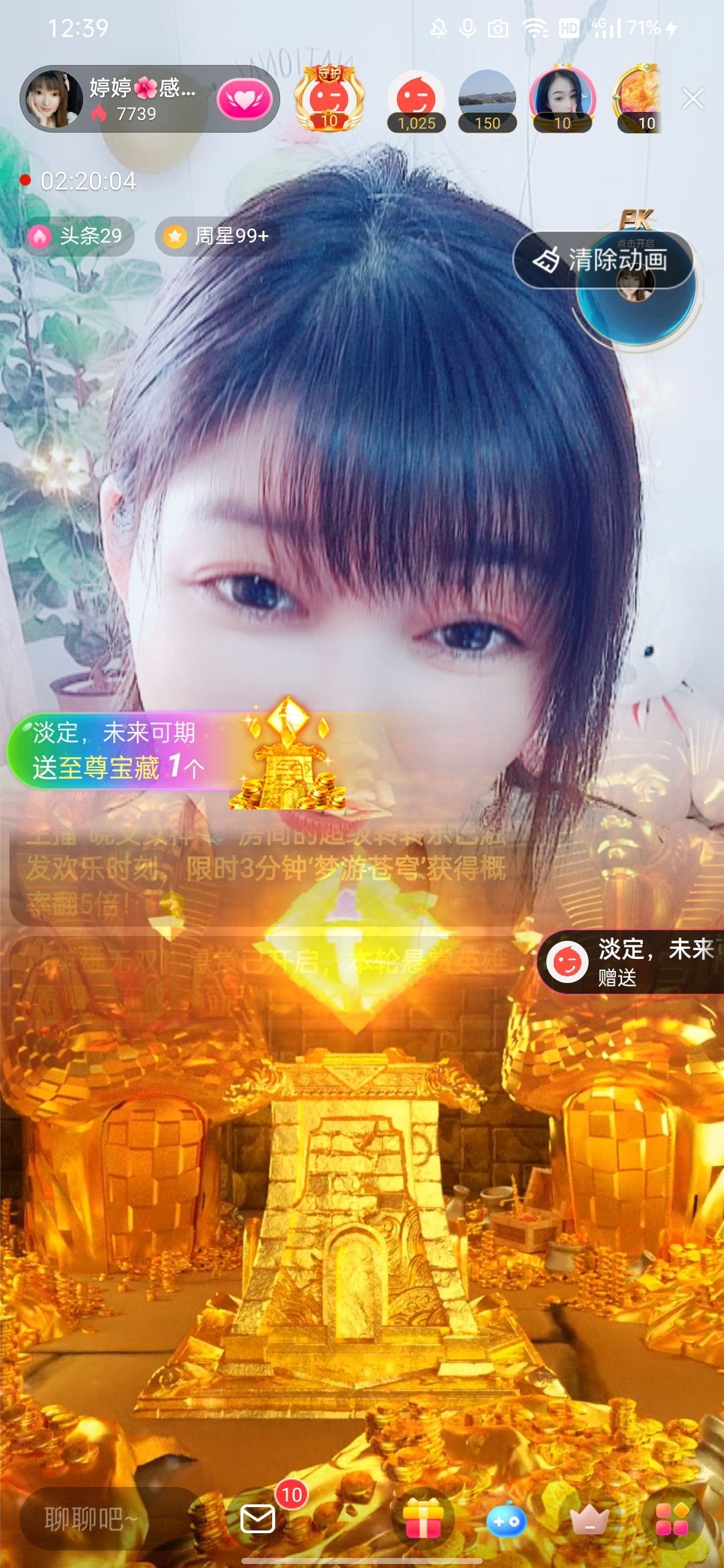 婷婷💕感恩有你陪伴的图片