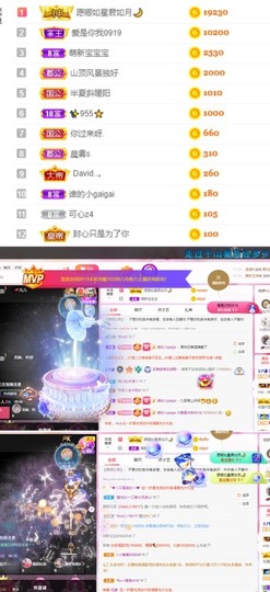 嘿暂离主播照片