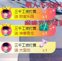 可可可可休息主播照片