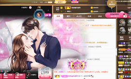 658♨️主播照片