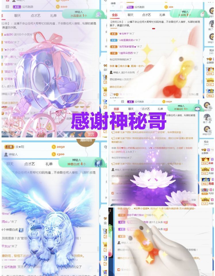 金麒麟🎤好运连连的图片