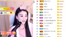 筱一✿．12点见主播照片
