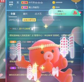 世人皆薄幸💦主播照片