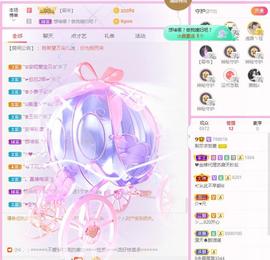 梨莎挺住啊主播照片