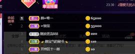👋掏~主播照片