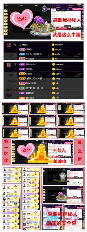 玖❤儿加油的图片