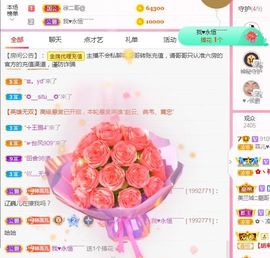 菲儿💗求陪伴的图片