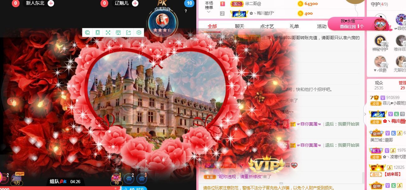 菲儿♥好运来🌈的图片