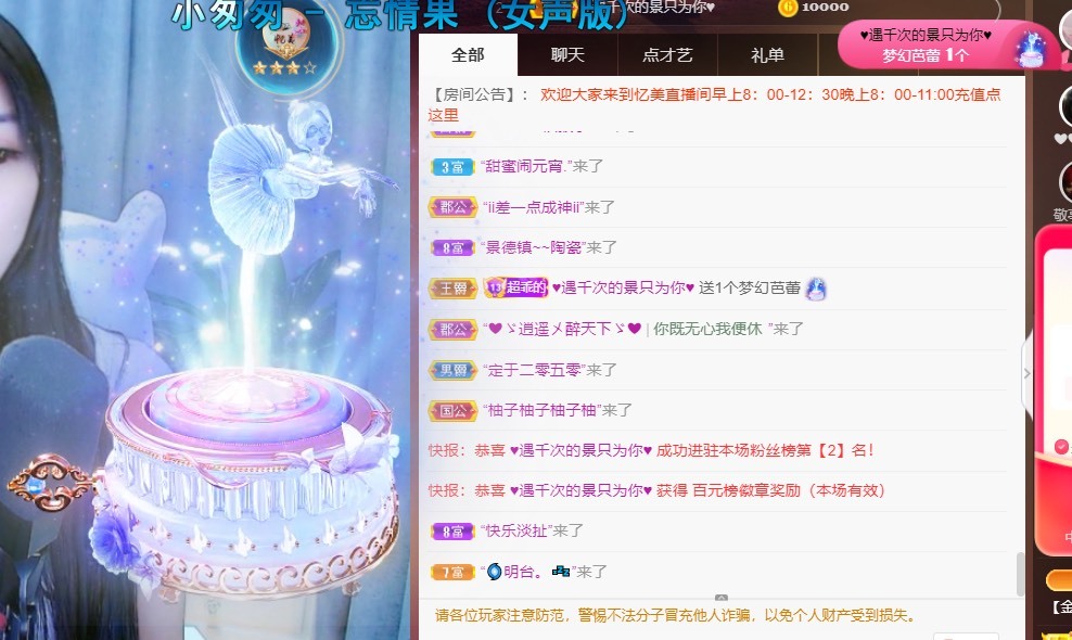 忆美❥❥❥的图片