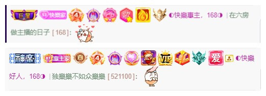 ◐惠主，2388◑的图片
