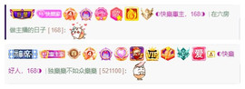 ◐惠主，2388◐的图片