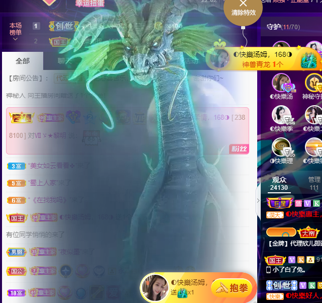 ◐惠主，2388◑的图片