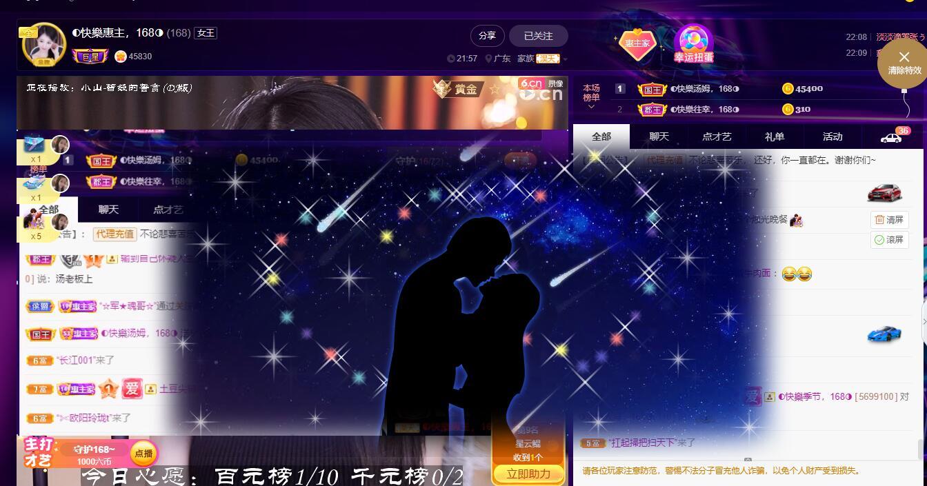 ◐惠主，2388◑的图片