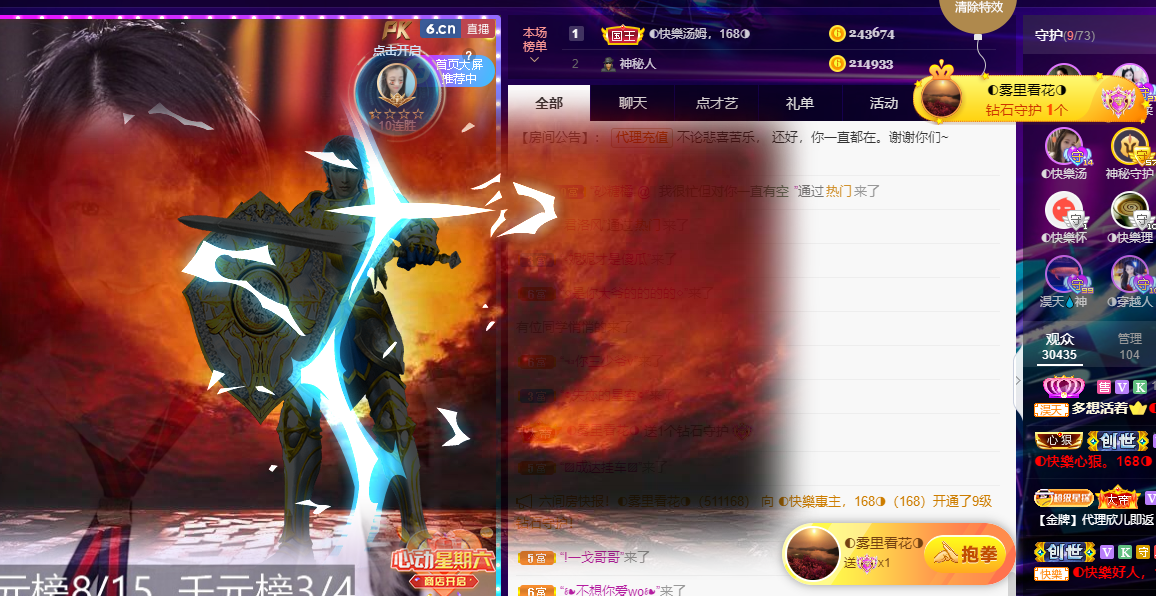 ◐惠主，2388◑的图片
