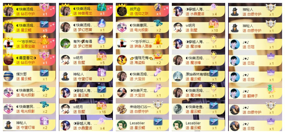 ◐惠主，2388◑的图片