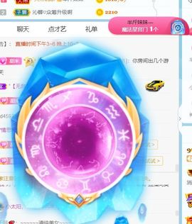 半斤米米主播照片