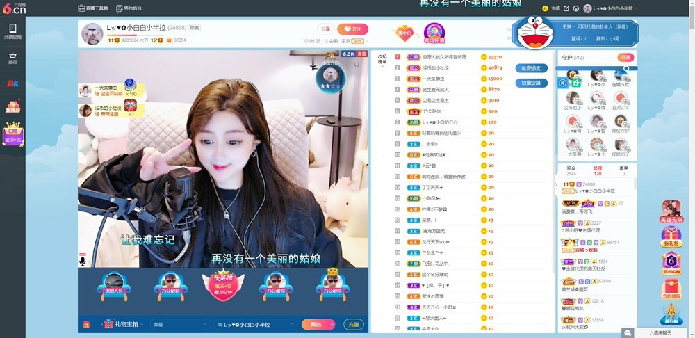 Lッ♥✿小白白的图片