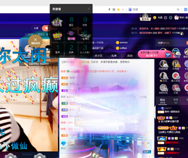 聆听~也想有人疼的图片