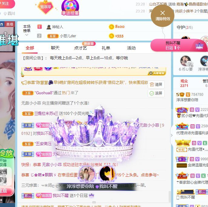 淳熙947384的图片