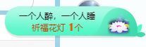 QQ等一个奇迹吧主播照片
