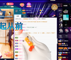 聆听~也想有人疼的图片