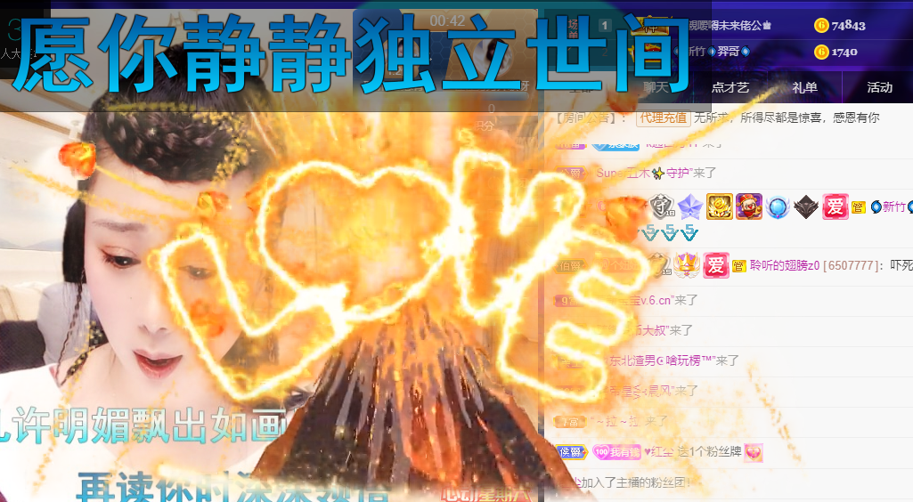 聆听~福妞儿的图片