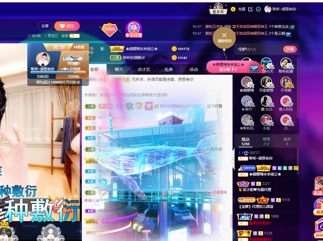 聆听~福妞儿的图片